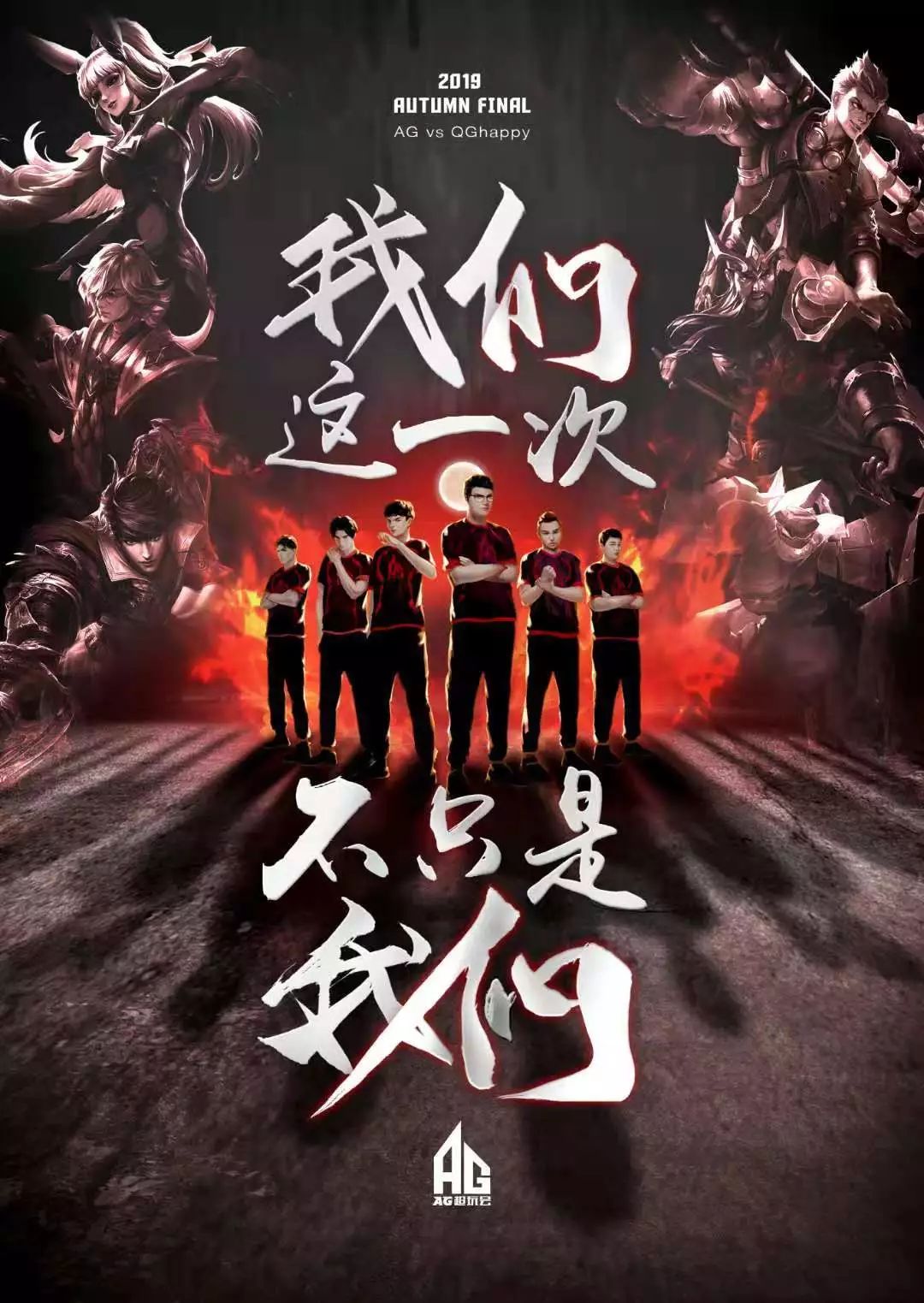 多点开花