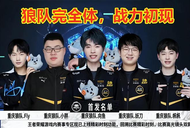 队给他的锻