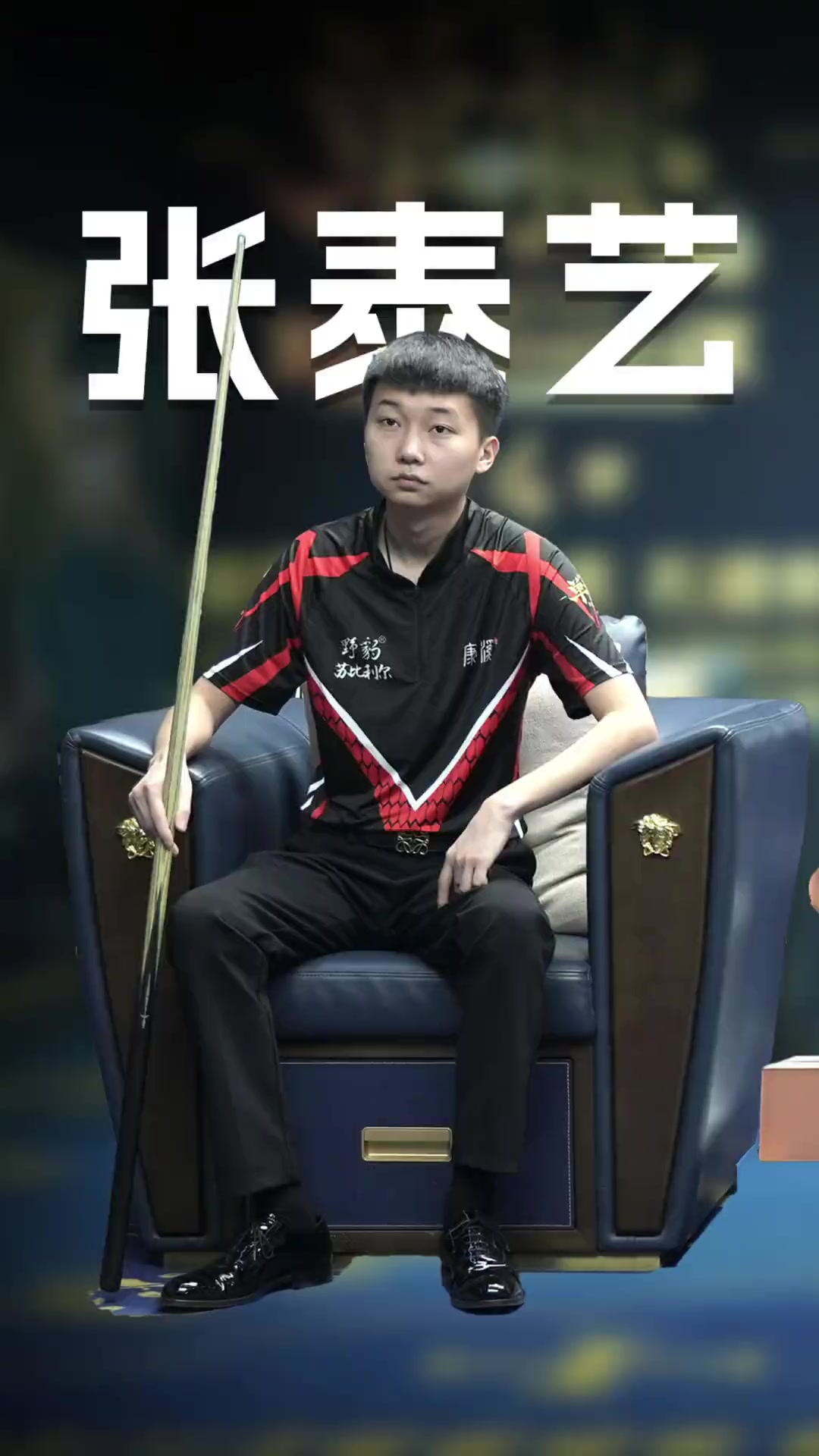 球界提供了 球界提供了